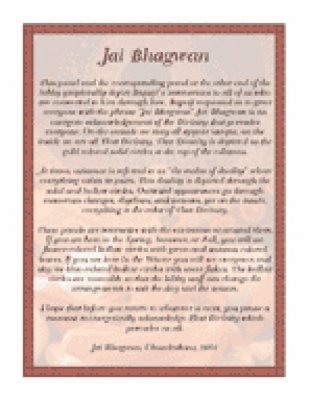 Jai Bhagavan Explanation